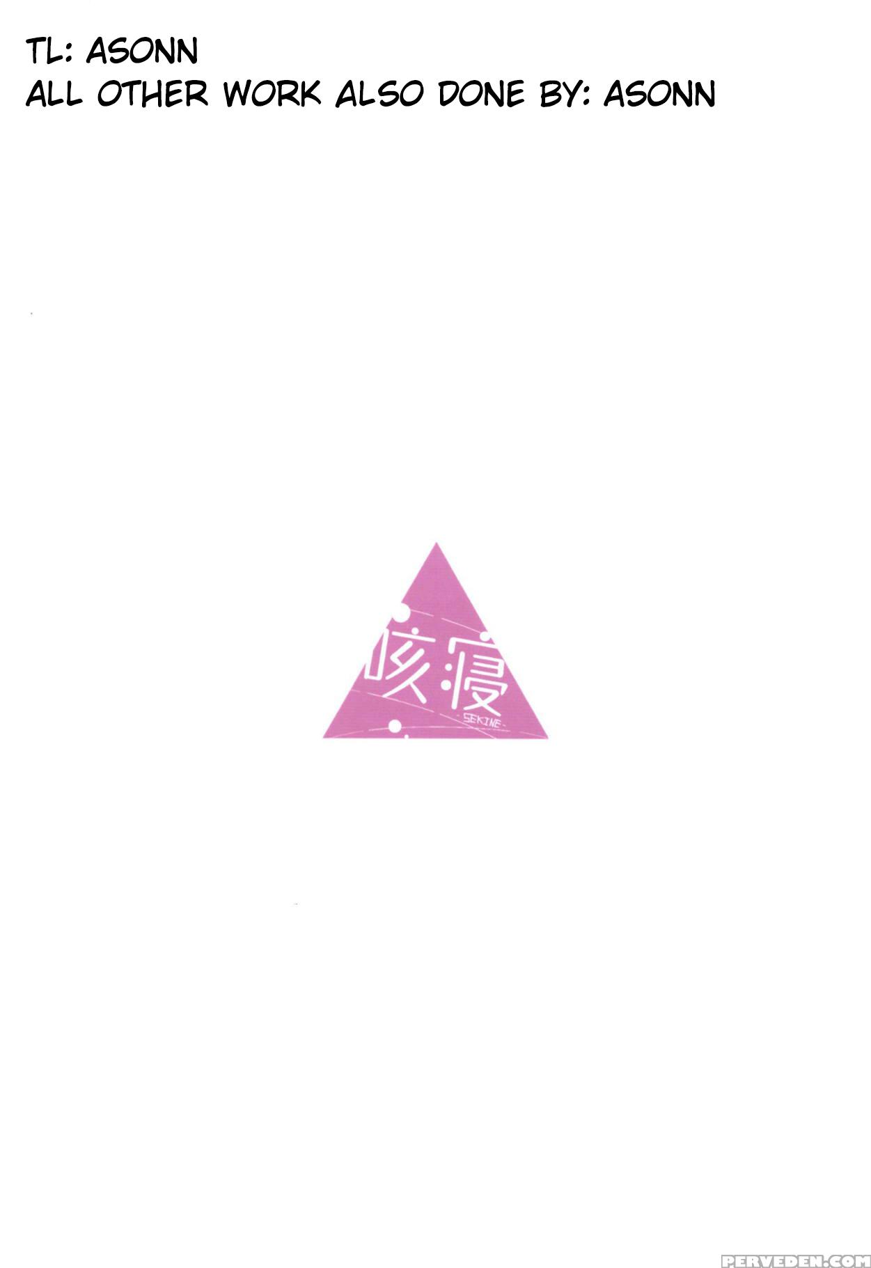 (c94) [sekine (sekine Hajime)] Nade Camp (yuru Cam... 1