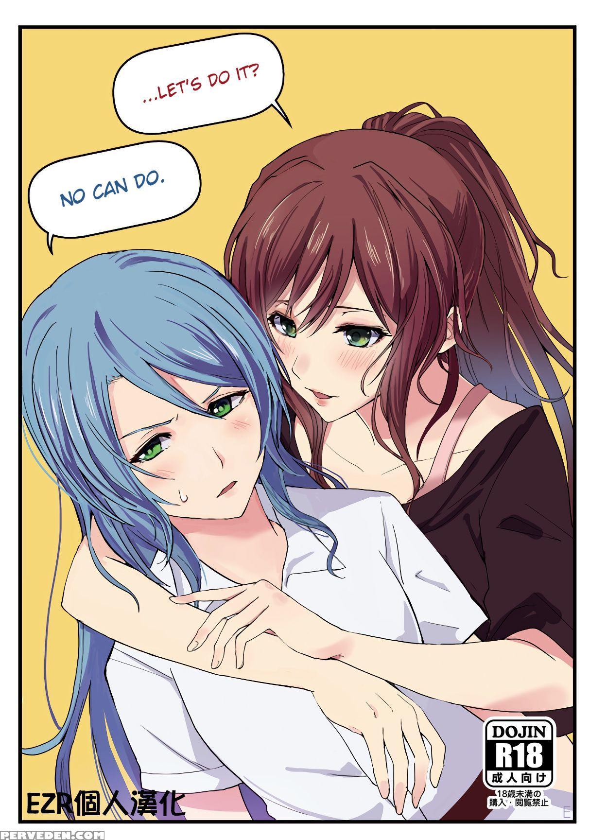 (c94) [tatakai No Kiseki (senyuu)] "...shiyo?" "da... Chapter 1 Page 1