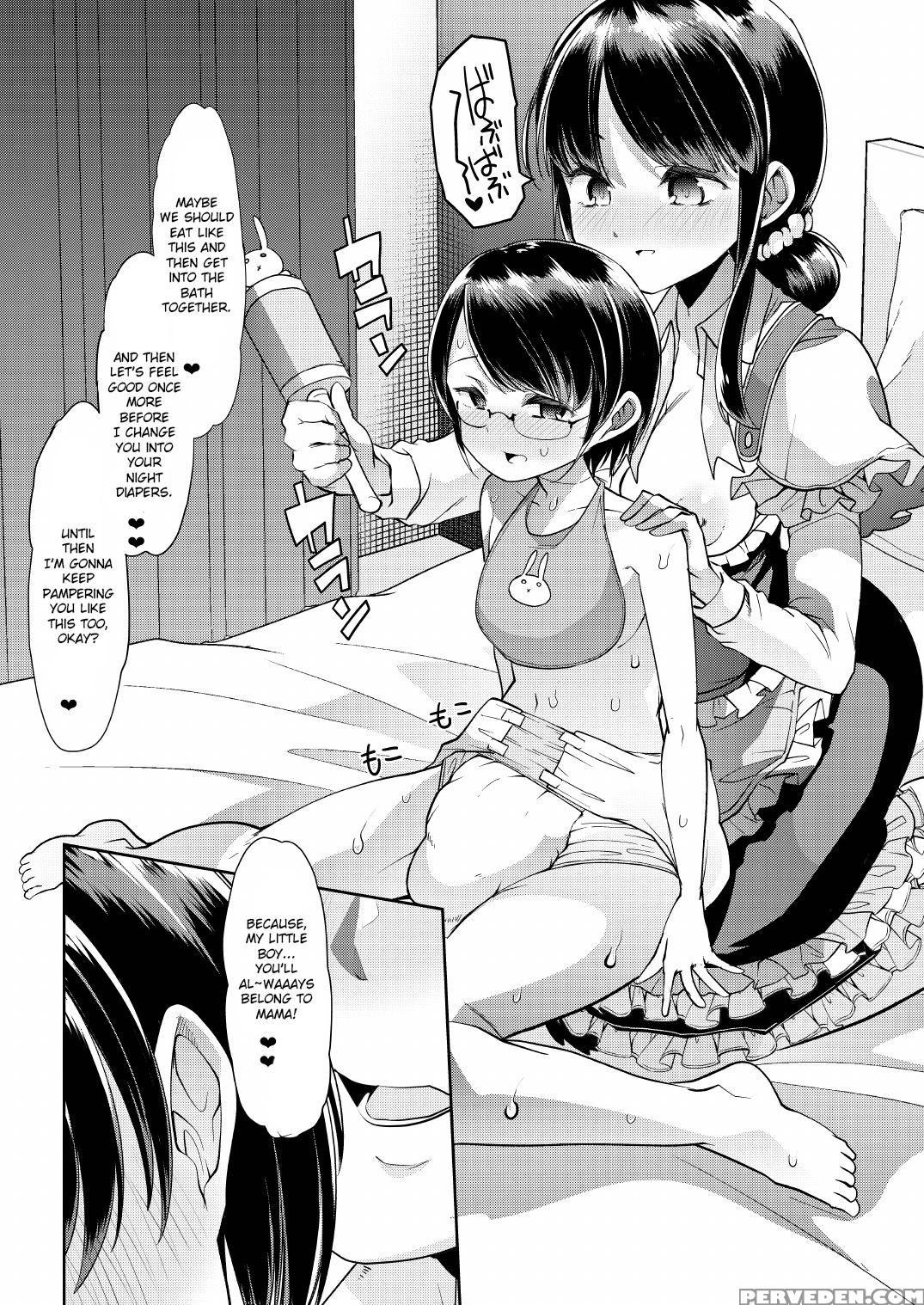 (c94) [team Harenchi (mituhime Moka)] Utako Onee-s... 1