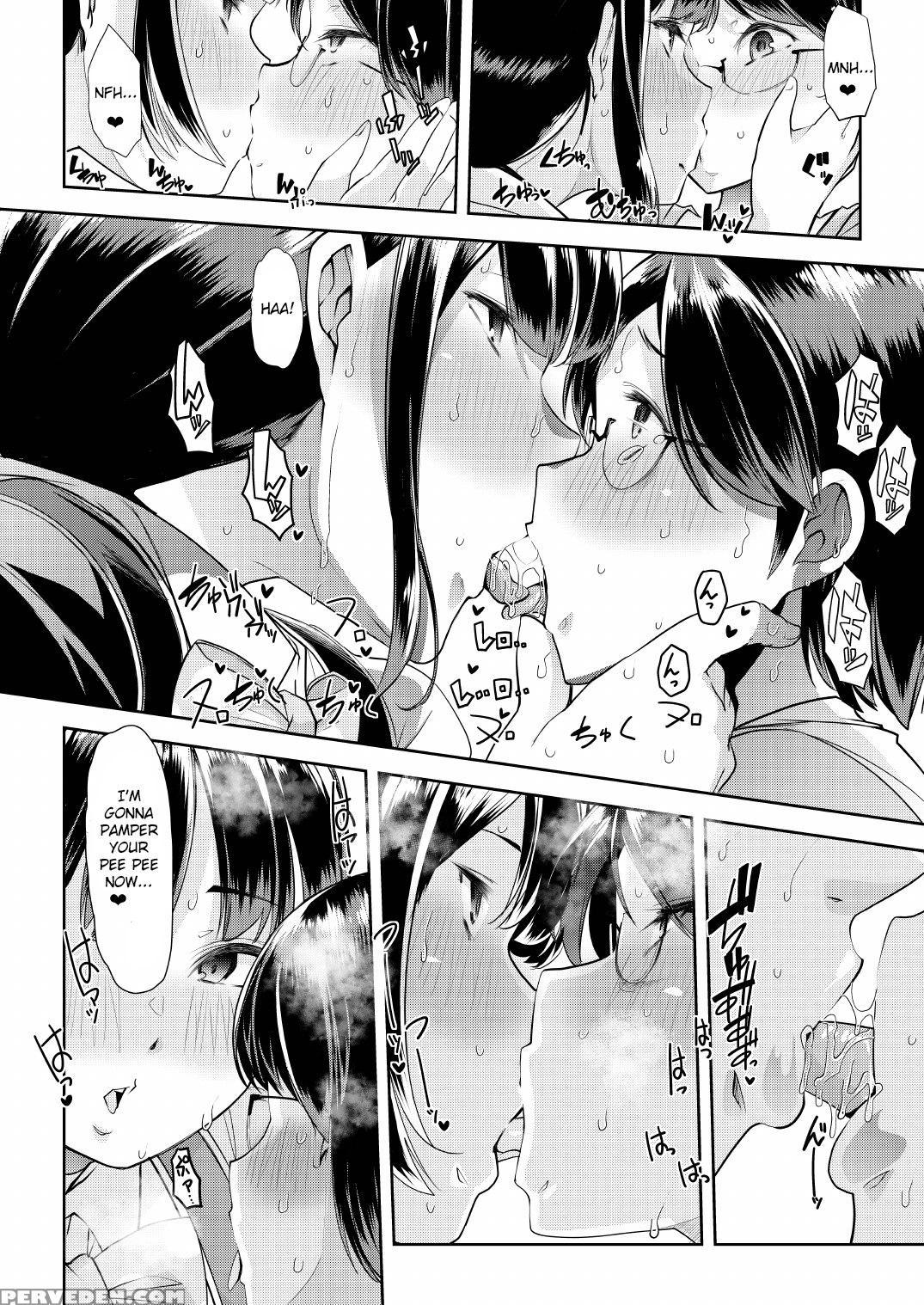 (c94) [team Harenchi (mituhime Moka)] Utako Onee-s... 1