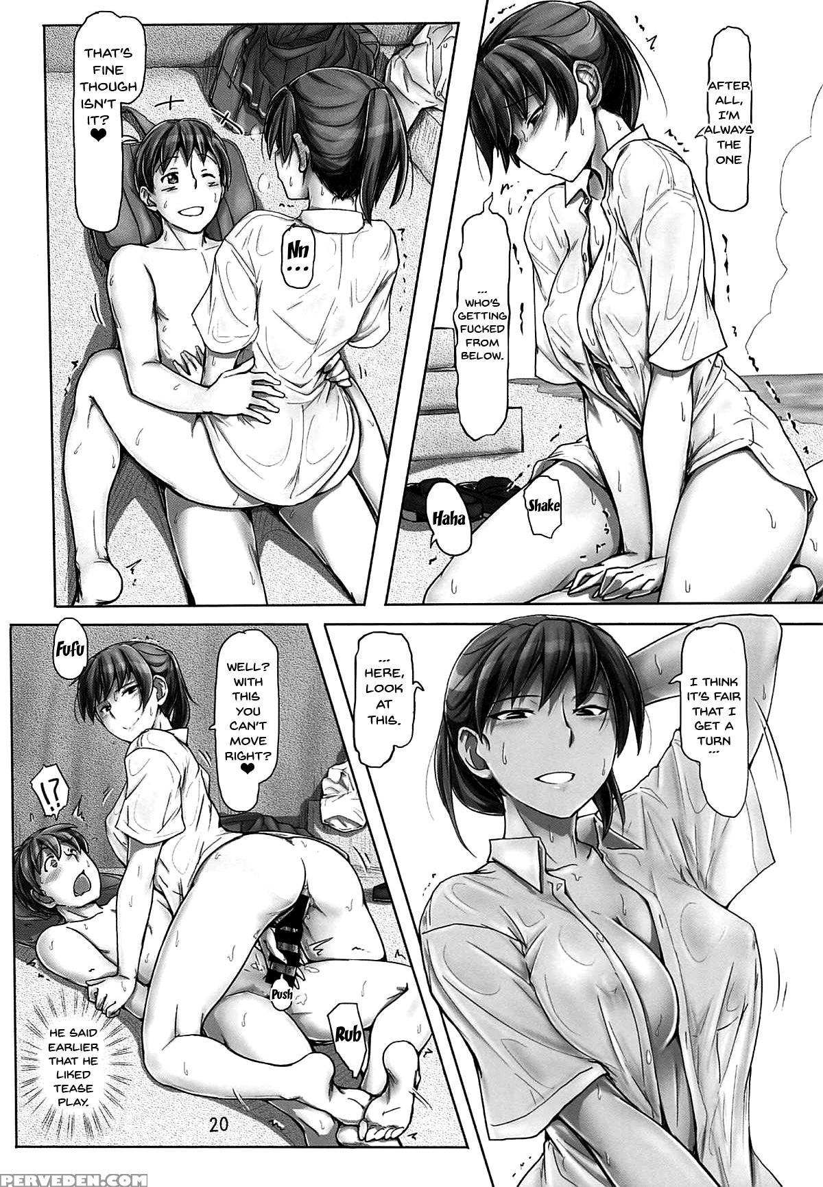 (c94) [ugc (sasaki Akira)] Nurechattan Dakara Shik... 1