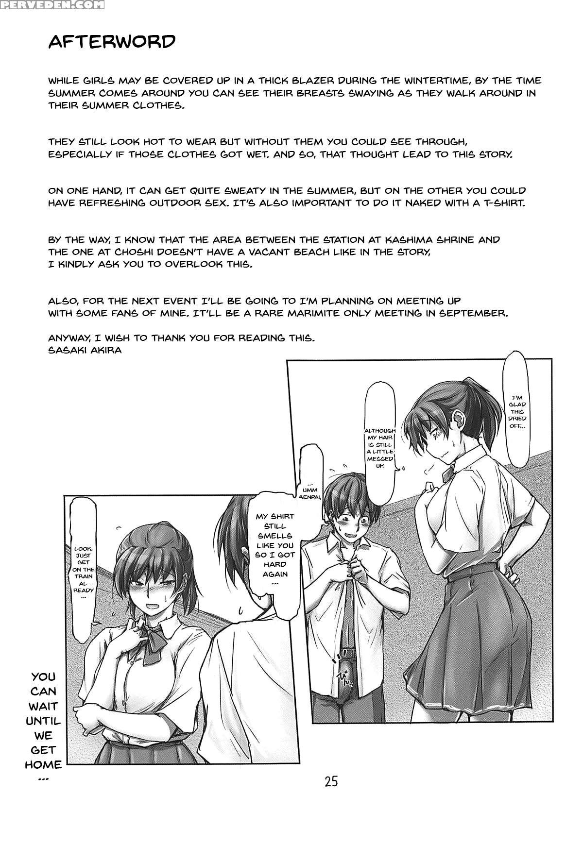 (c94) [ugc (sasaki Akira)] Nurechattan Dakara Shik... 1