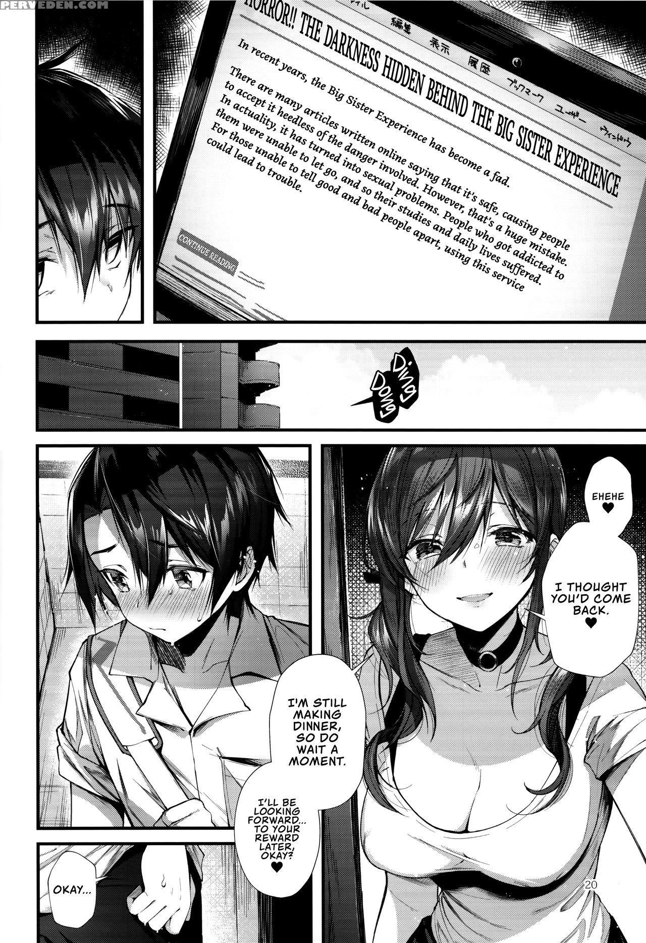 (c94) [umi No Sachi (suihei Sen)] Onekatsu No Susu... 1