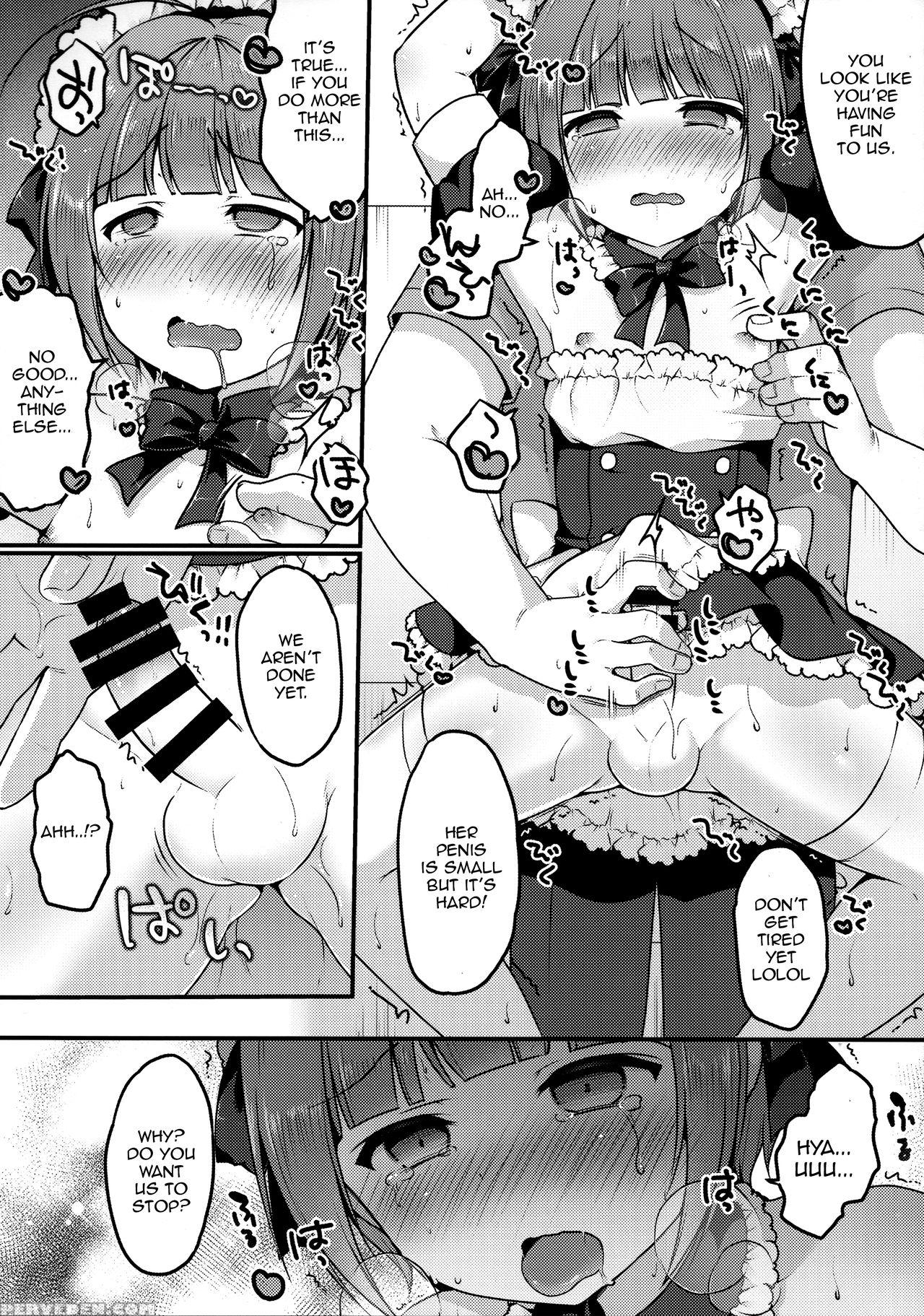 (c94) [unagigoya (sakura Puchilo)] Boku No Osanpo ... 1