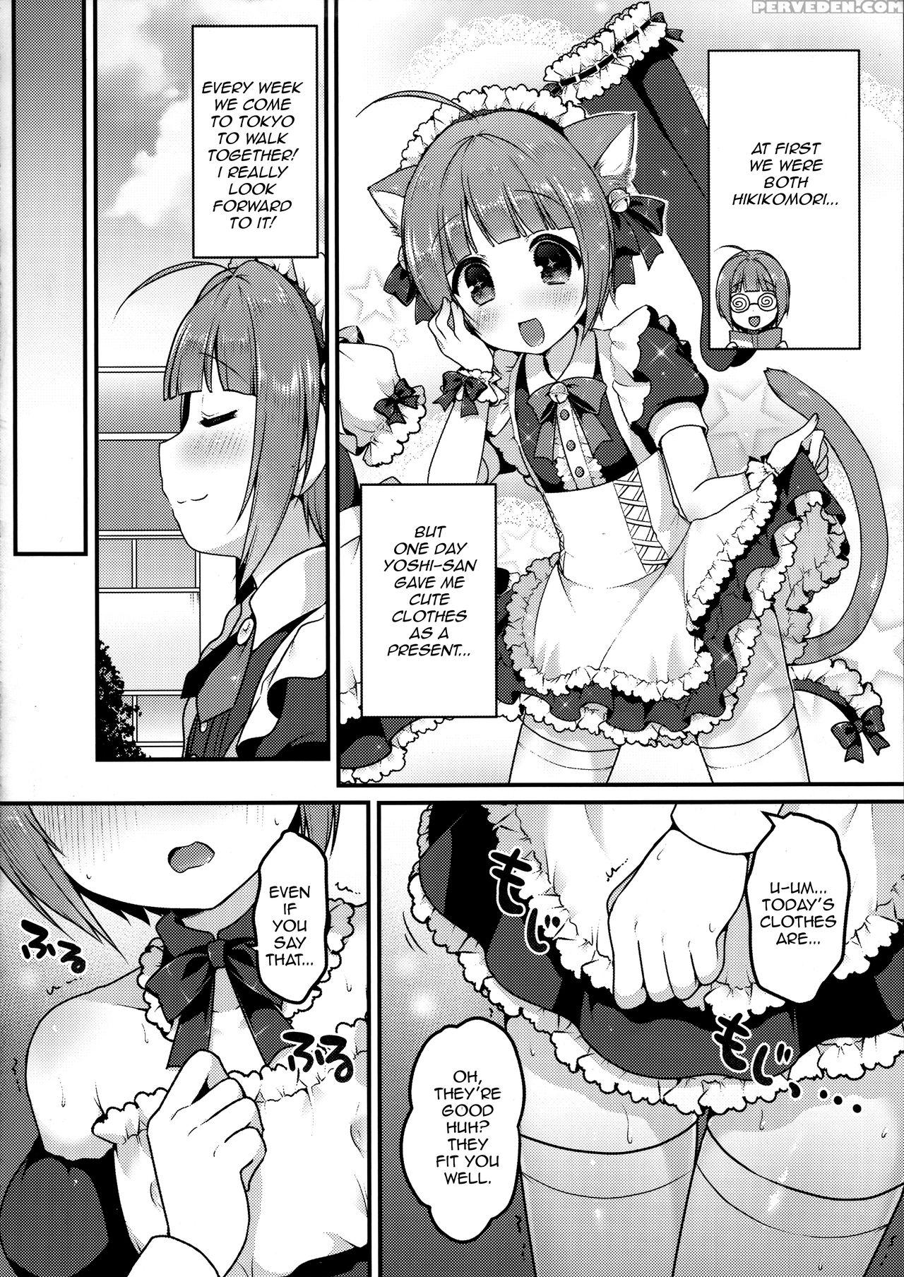 (c94) [unagigoya (sakura Puchilo)] Boku No Osanpo ... 1
