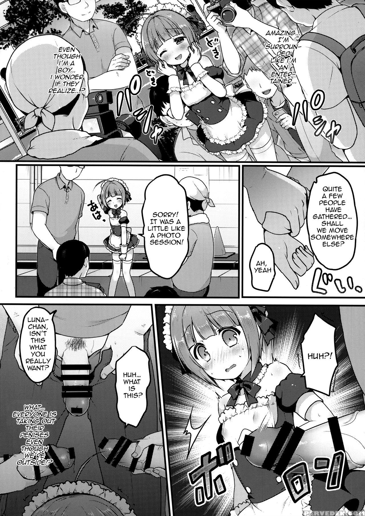 (c94) [unagigoya (sakura Puchilo)] Boku No Osanpo ... 1