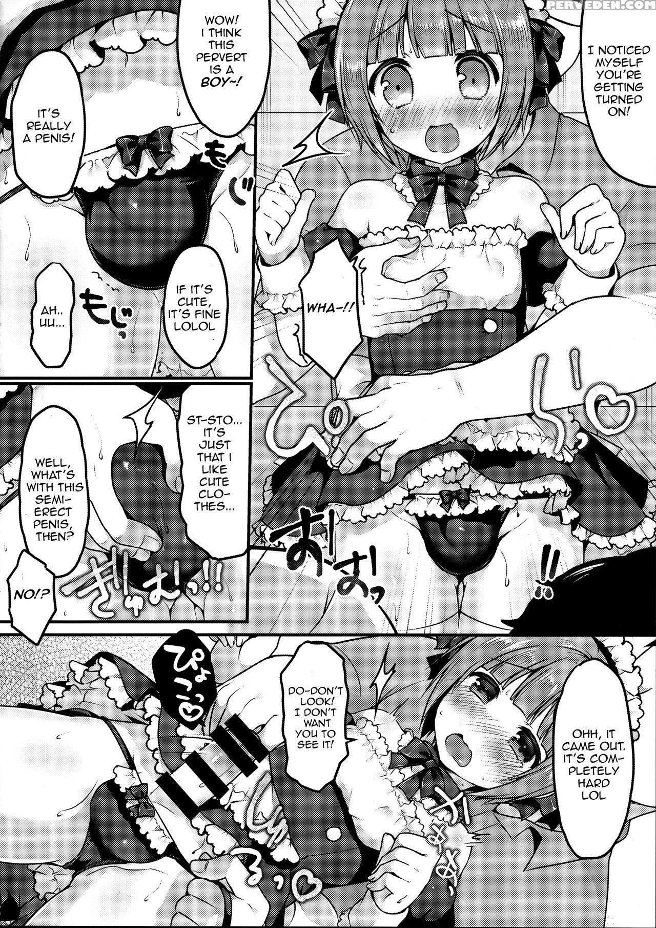 (c94) [unagigoya (sakura Puchilo)] Boku No Osanpo ... 1