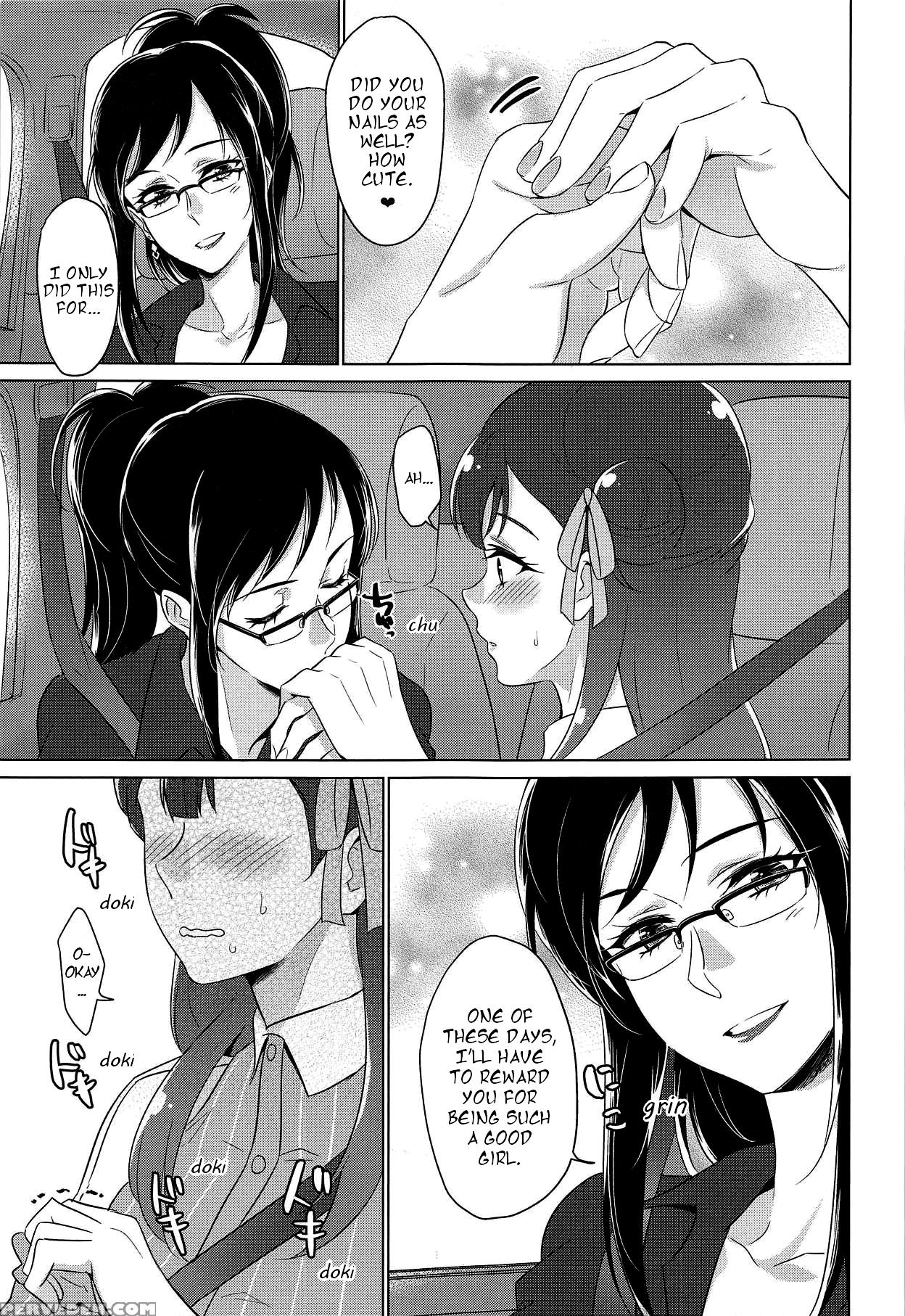 (c94) [world Of Pure (negom)] Tenshi No Yuuwaku | ... 1