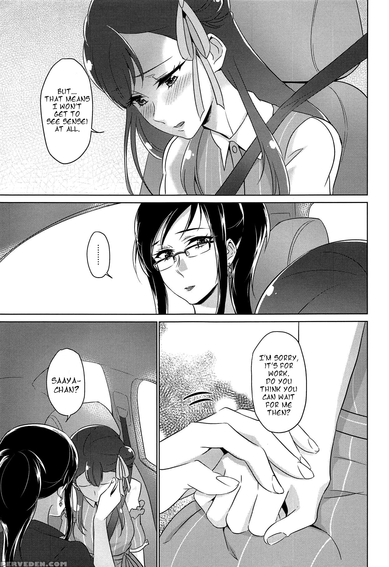 (c94) [world Of Pure (negom)] Tenshi No Yuuwaku | ... 1
