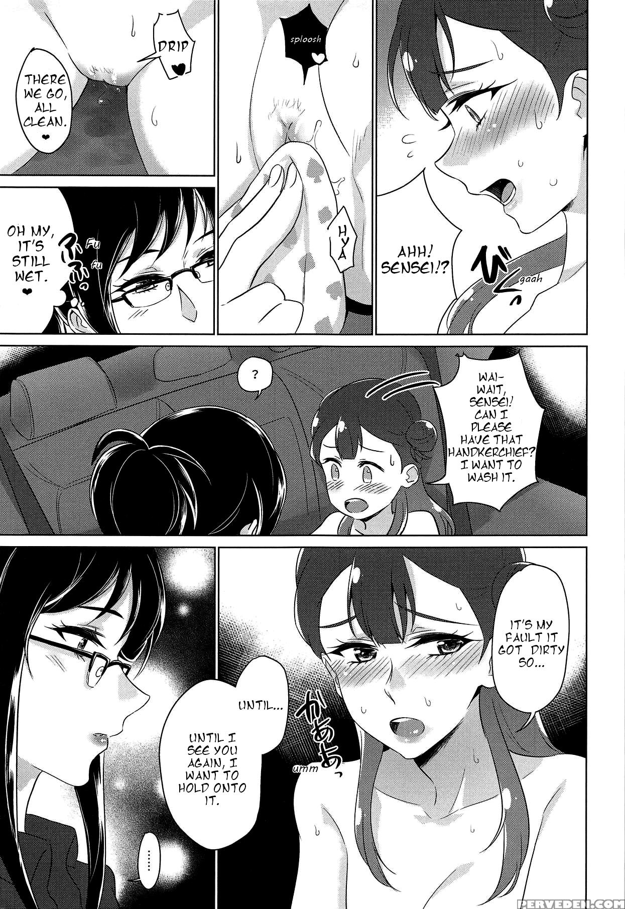 (c94) [world Of Pure (negom)] Tenshi No Yuuwaku | ... 1