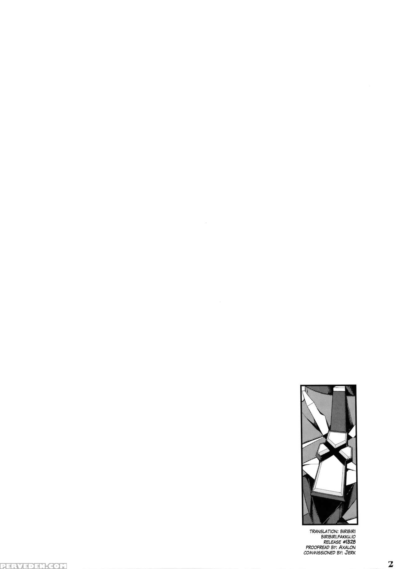 (c94) [yuuki Nyuugyou (yuuki Shin)] Ishin Denshin ... 1