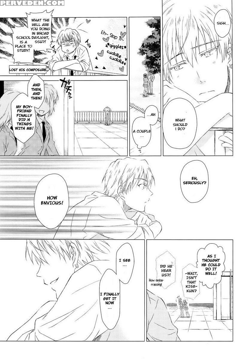 (ccfukuoka32) [neitz (aomaru)] Kawaii Senpai No Otoshikata (kuroko No Basuke) [english] [orangerei] 1