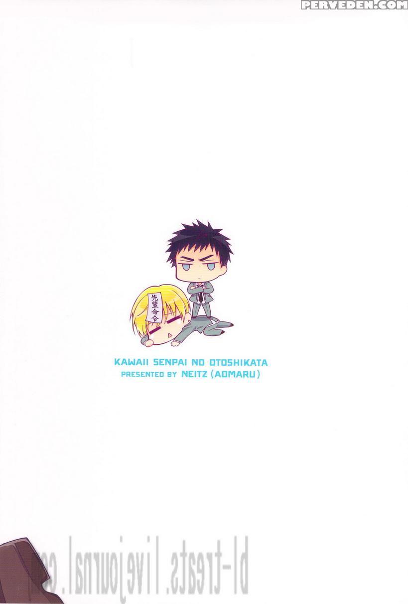 (ccfukuoka32) [neitz (aomaru)] Kawaii Senpai No Otoshikata (kuroko No Basuke) [english] [orangerei] 1
