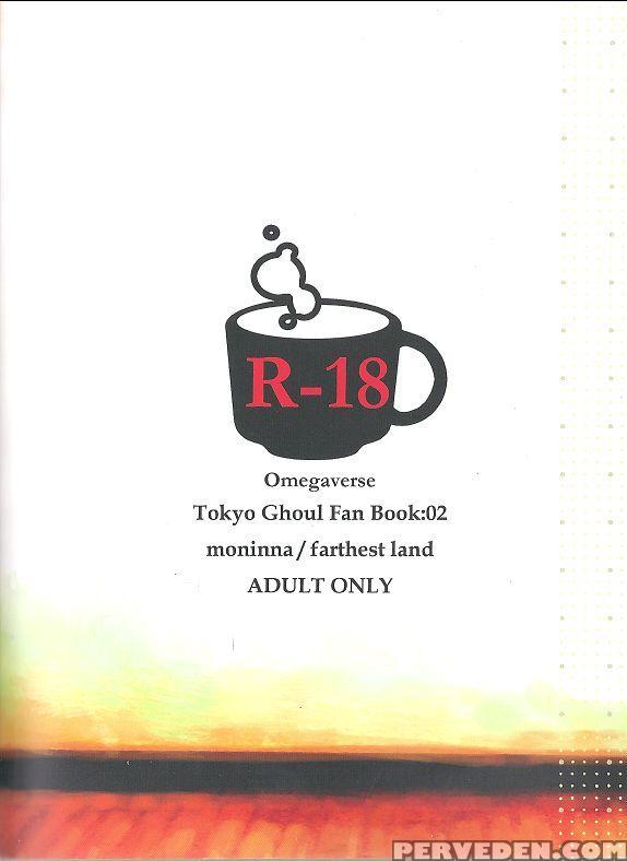 (ccfukuoka38) [farthest Land (moninna)] Kokoro O Kogasu, Sore Wa (tokyo Ghoul) [english] [konbini Translations] 1