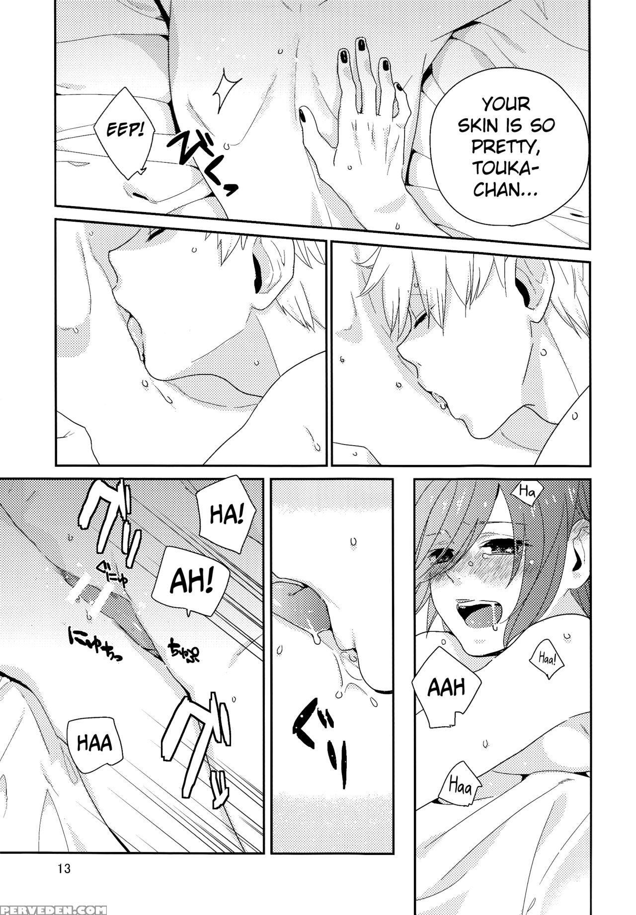 (ccfukuoka39) [farthest Land (moninna)] Shiroi Kemono (tokyo Ghoul) [english] [biribiri] 1