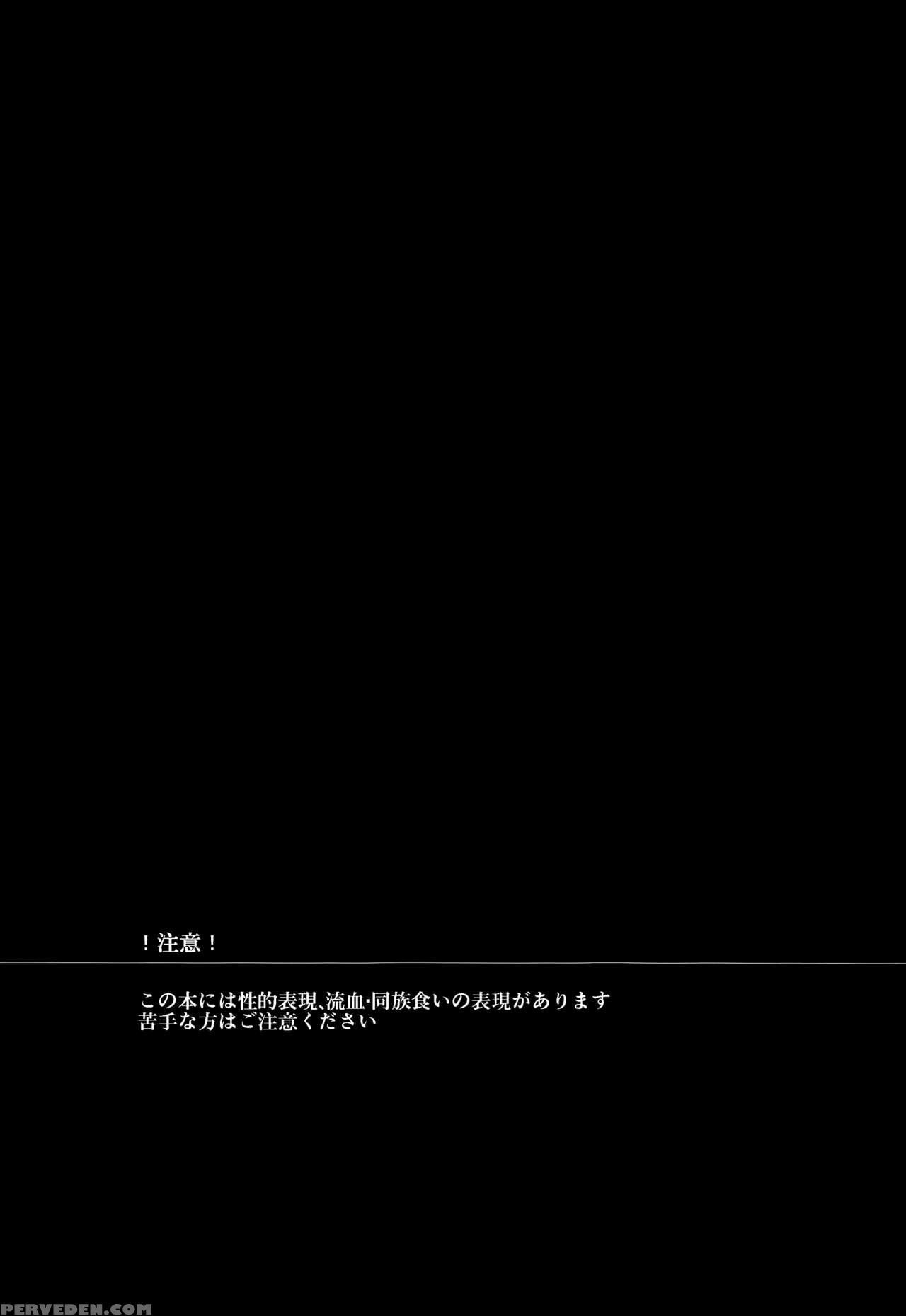 (ccfukuoka39) [farthest Land (moninna)] Shiroi Kemono (tokyo Ghoul) [english] [biribiri] 1