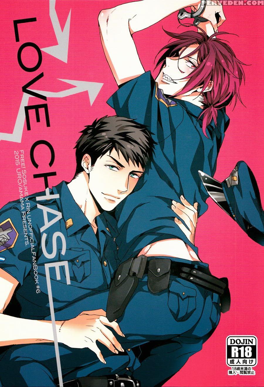 (ccosaka100) [uro (amama)] Love Chase (free!) [english] 1