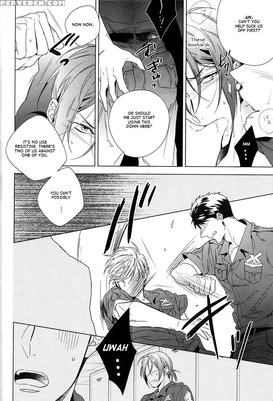 (ccosaka100) [uro (amama)] Love Chase (free!) [english] 1