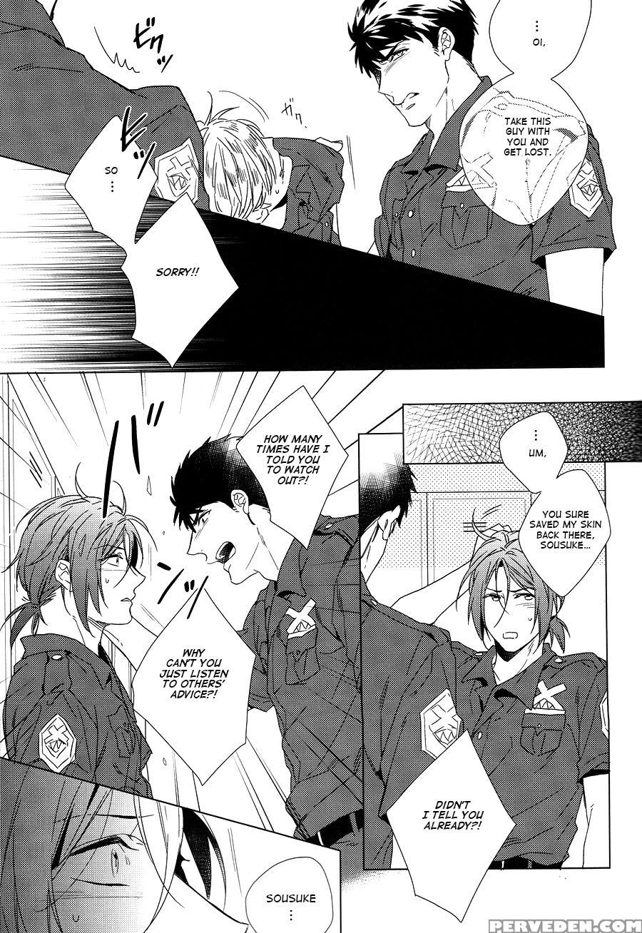 (ccosaka100) [uro (amama)] Love Chase (free!) [english] 1