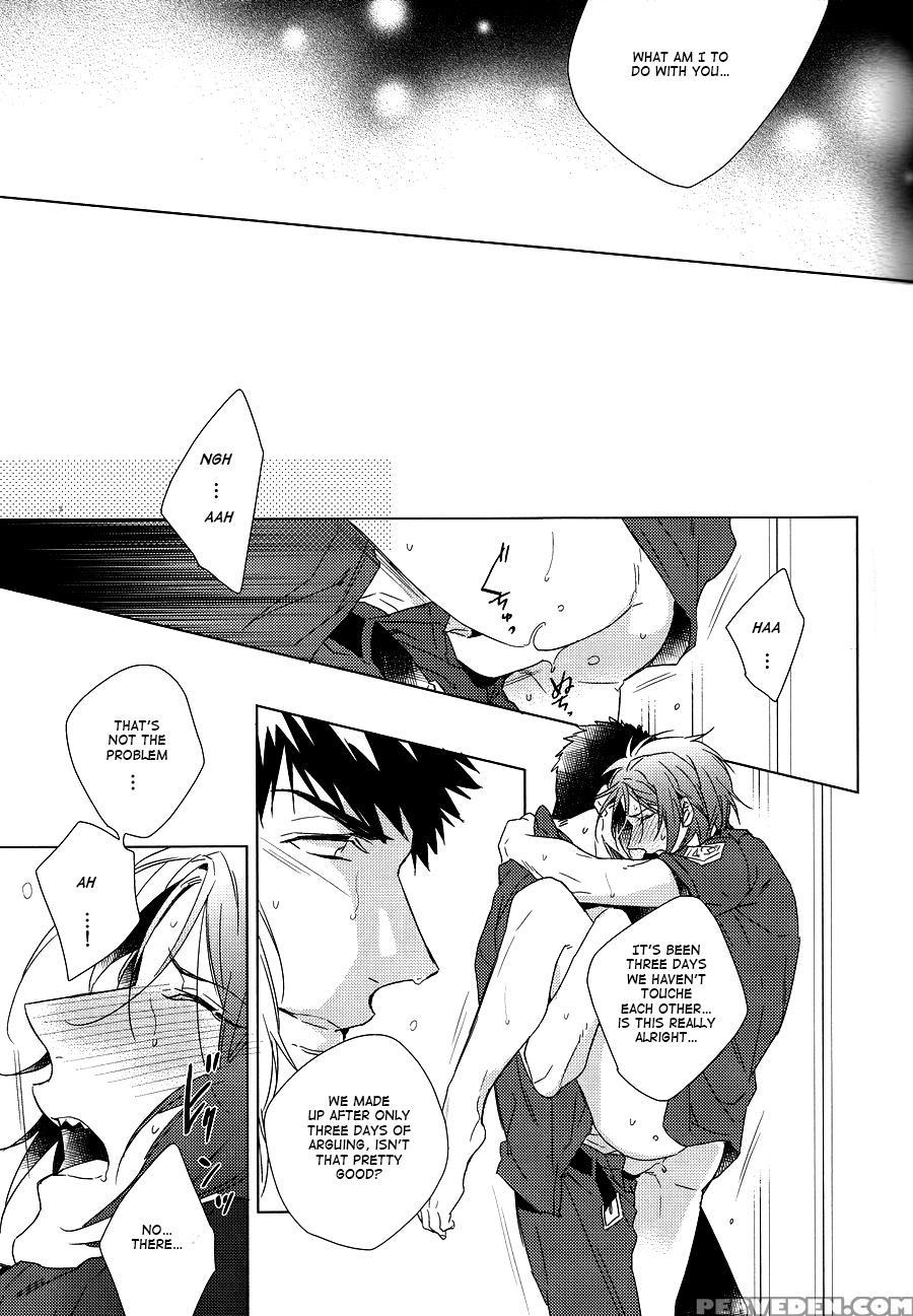 (ccosaka100) [uro (amama)] Love Chase (free!) [english] 1