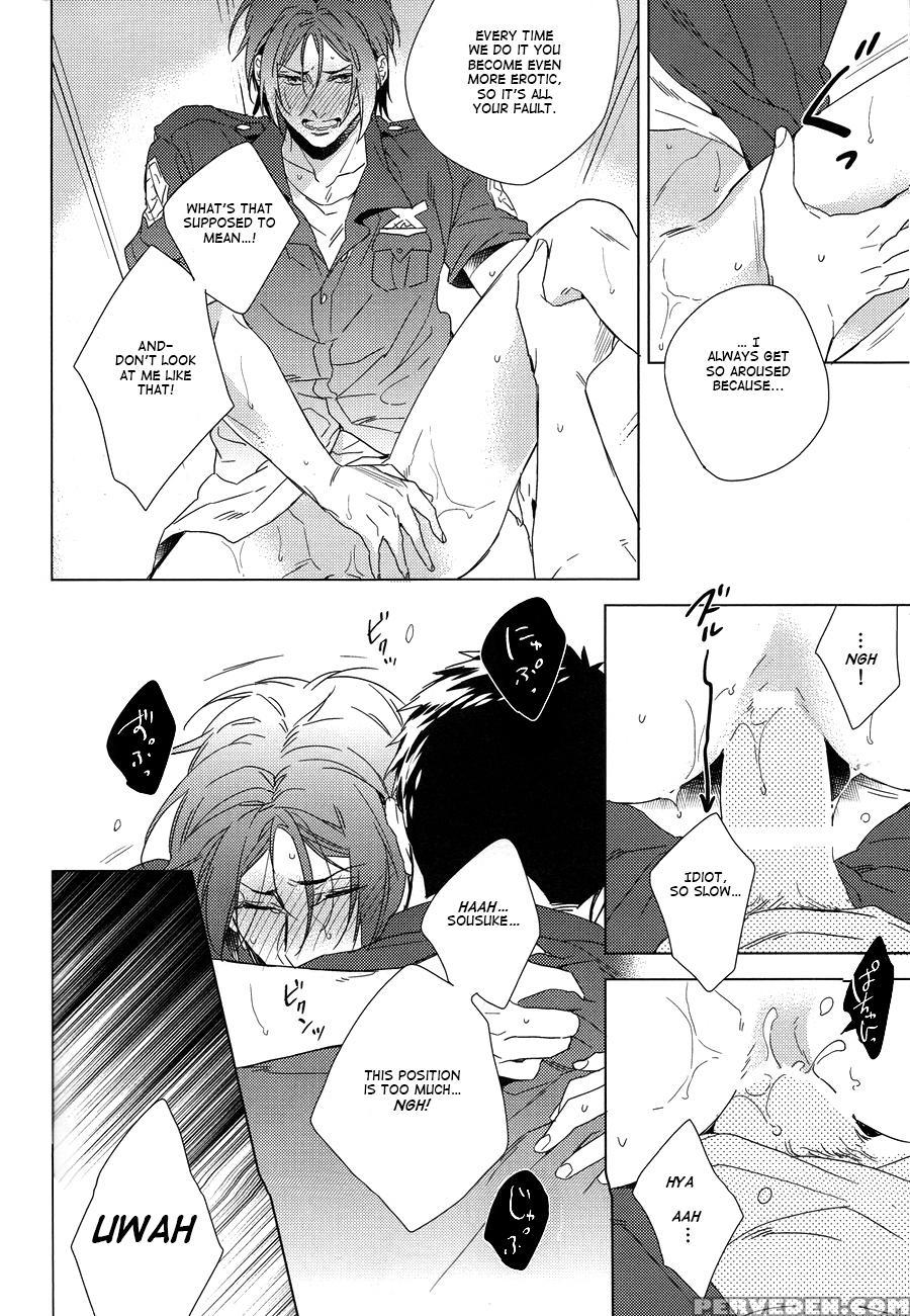 (ccosaka100) [uro (amama)] Love Chase (free!) [english] 1