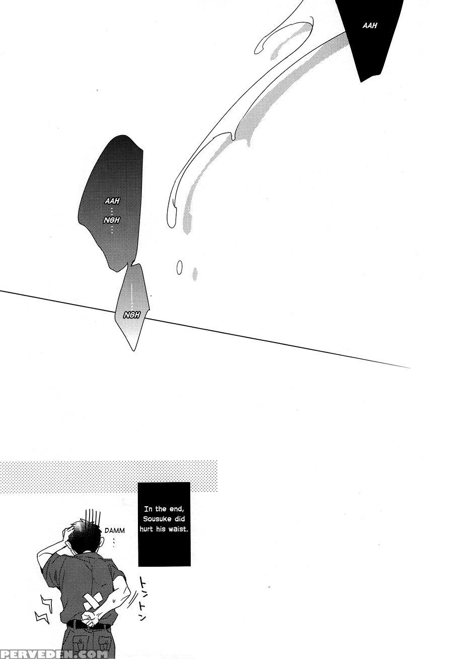 (ccosaka100) [uro (amama)] Love Chase (free!) [english] 1
