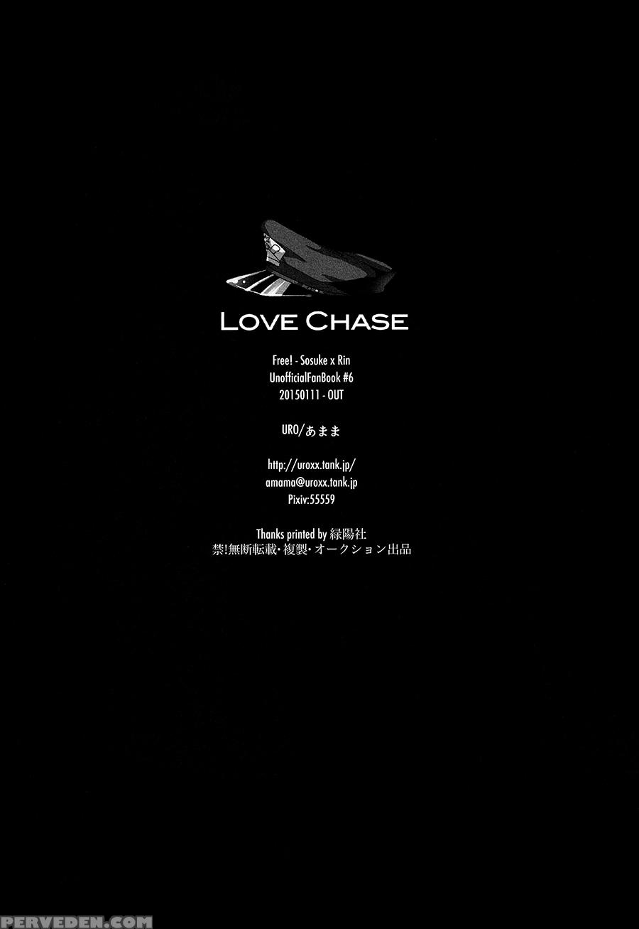 (ccosaka100) [uro (amama)] Love Chase (free!) [english] 1