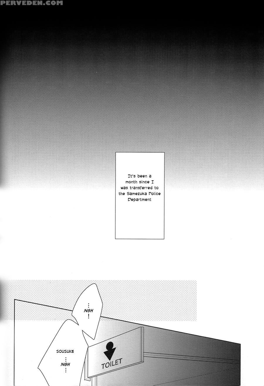 (ccosaka100) [uro (amama)] Love Chase (free!) [english] 1