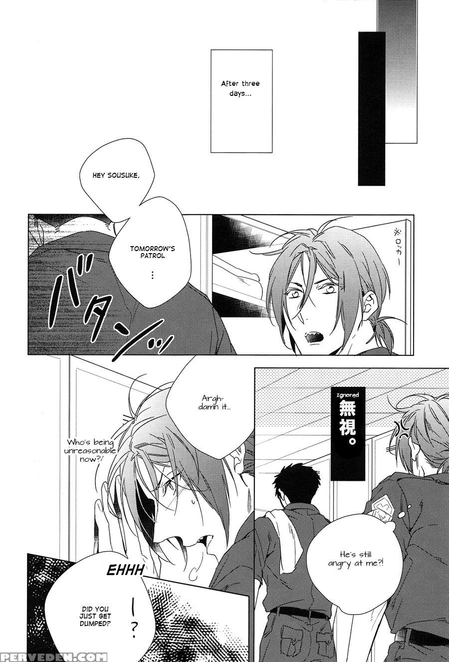 (ccosaka100) [uro (amama)] Love Chase (free!) [english] 1