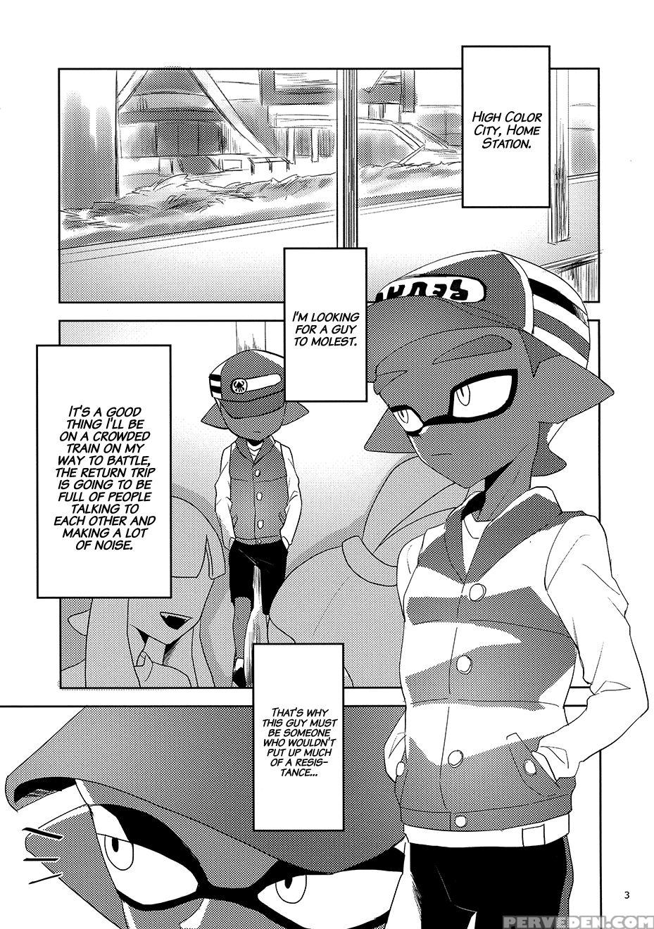 (ccosaka109) [wchees (c)] Chikan-kun To Hentai-kun | Pervert-kun And The Molester (splatoon) [english] [bkpaws] [decensored] 1