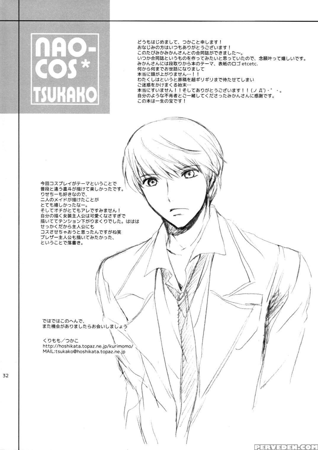 (ccosaka75) [petica (mikamikan, Tsukako)] Nao-cos (persona 4) [english] [ehcove] 1