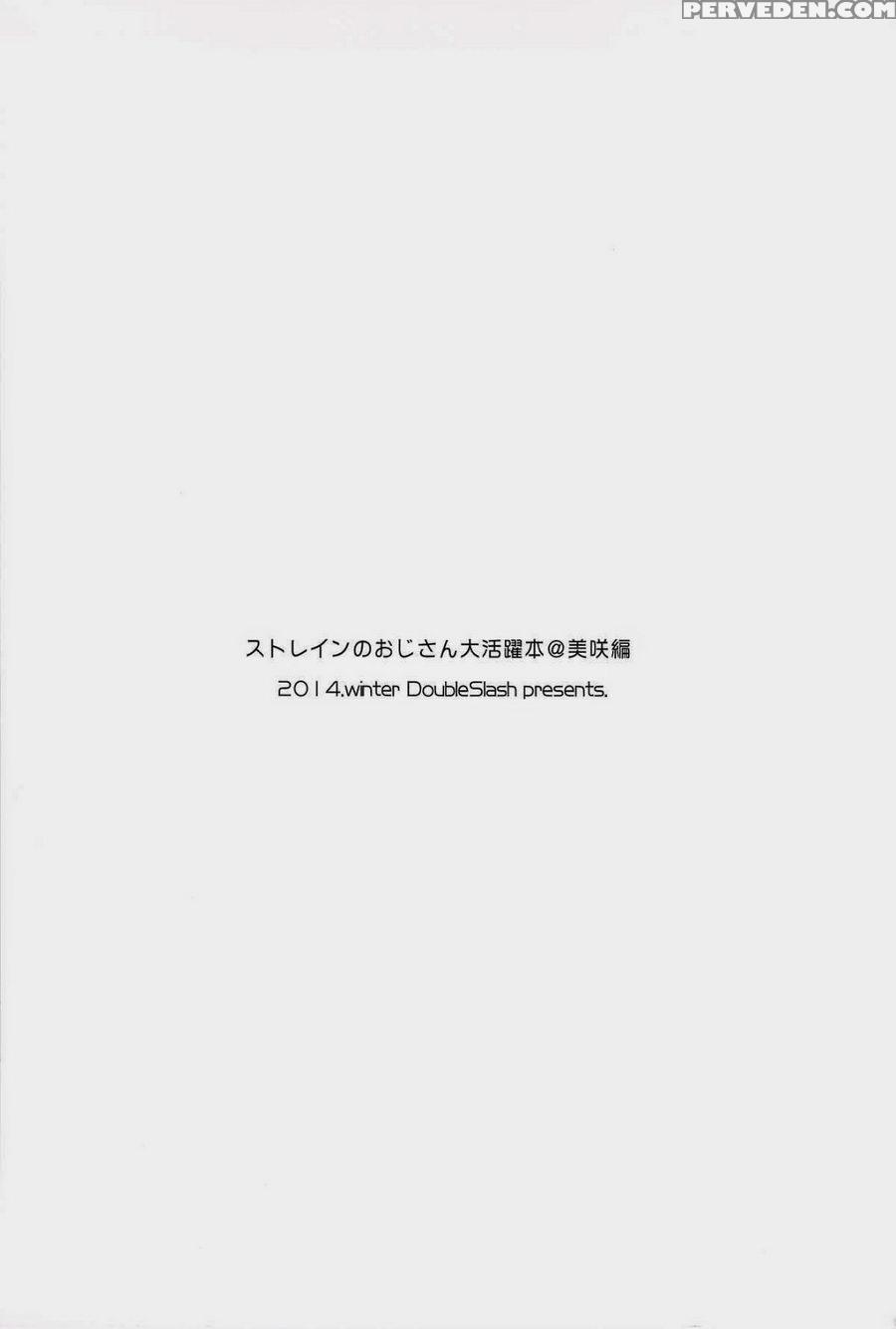(ccosaka97) [double Slash (orishima Yupopo)] Strain No Ojisan Daikatsuyaku Hon @ Misaki- Hen (k) [english] [chxerrryblxsom] 1