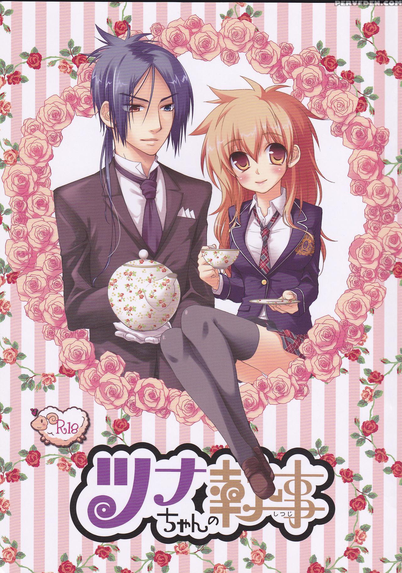 (cctokyo122) [dokudoku Meron (amanatsu Mero, Maki)] Tsuna-chan No Shitsuji (katekyo Hitman Reborn!) [english] [ehcove] 1