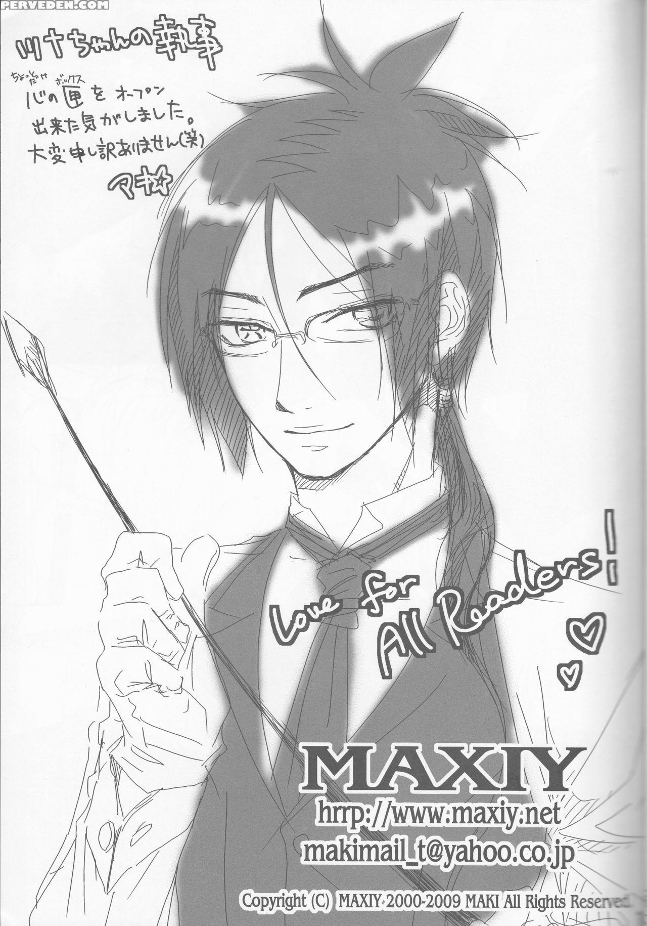 (cctokyo122) [dokudoku Meron (amanatsu Mero, Maki)] Tsuna-chan No Shitsuji (katekyo Hitman Reborn!) [english] [ehcove] 1