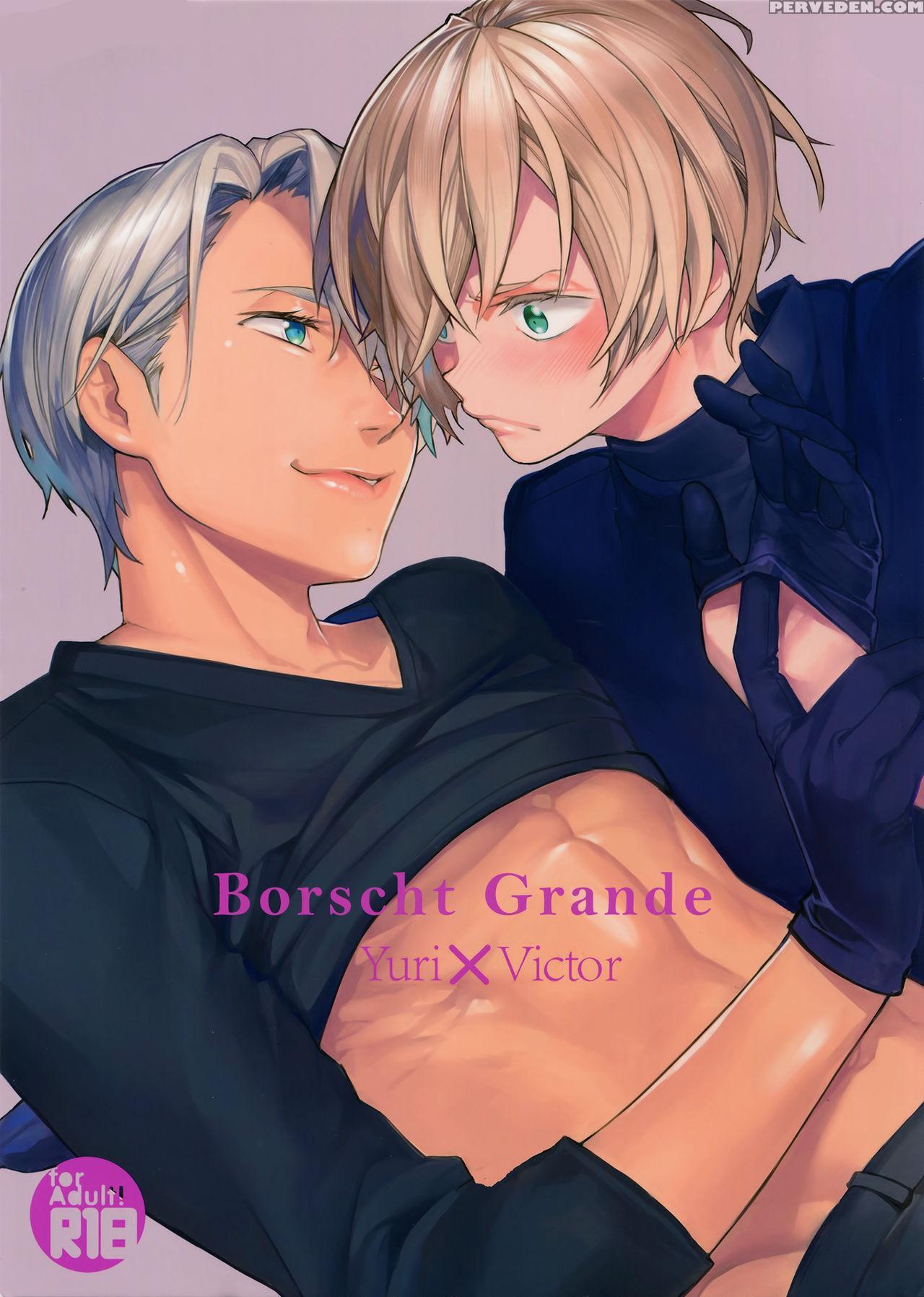 (cctokyo139) [yakiniku Teishoku (megumi)] Borscht ... 1
