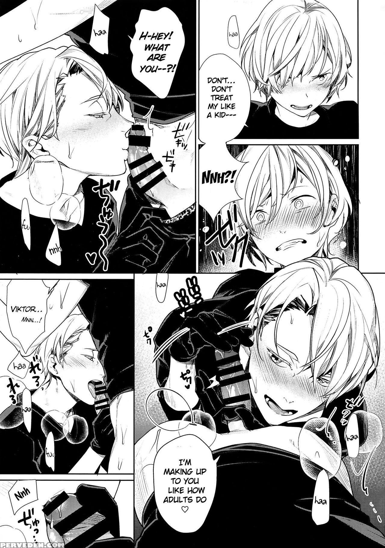 (cctokyo139) [yakiniku Teishoku (megumi)] Borscht ... 1