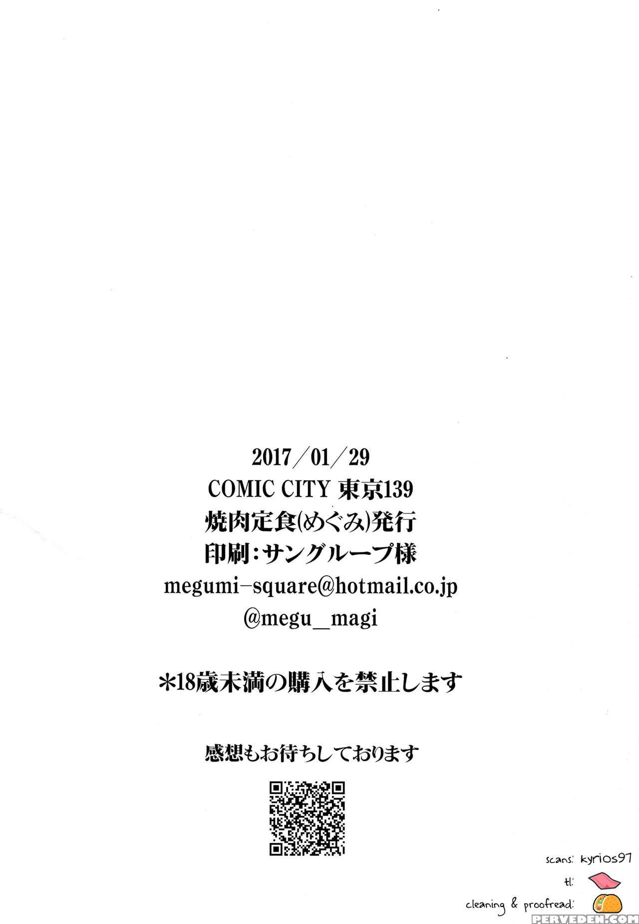 (cctokyo139) [yakiniku Teishoku (megumi)] Borscht ... 1