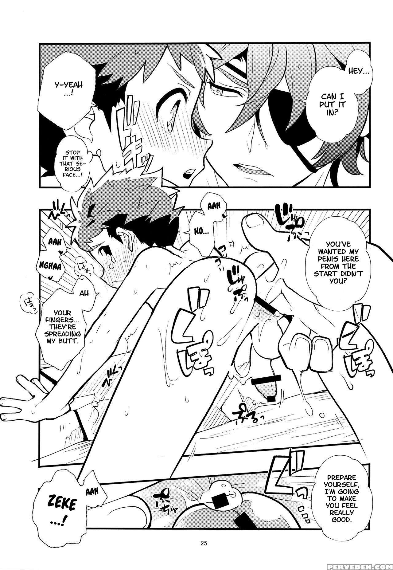 (cctokyo142) [pometeor (enotou)] Traveler's Log:pa... 1