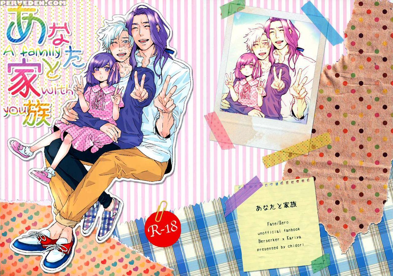(chidori) A Family With You (fate Zero) [eng] [pandora's Actor] 1