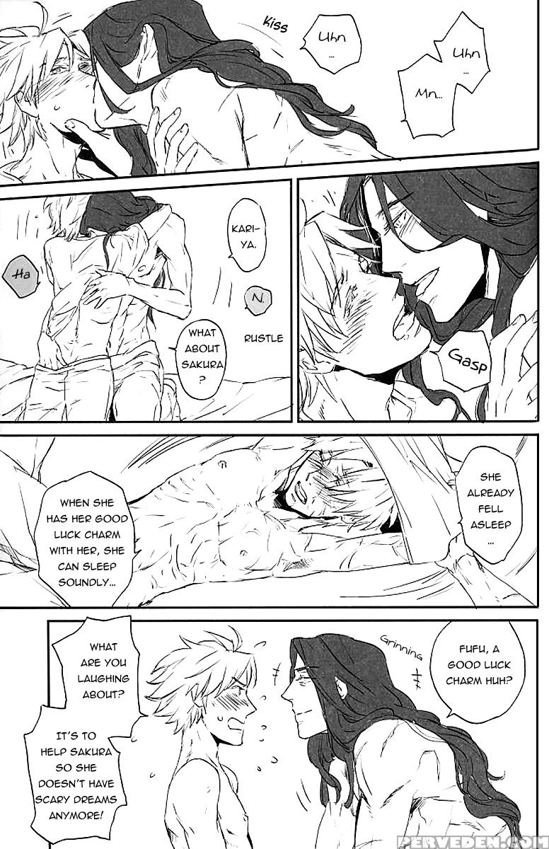 (chidori) A Family With You (fate Zero) [eng] [pandora's Actor] 1