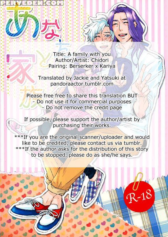 (chidori) A Family With You (fate Zero) [eng] [pandora's Actor] 1