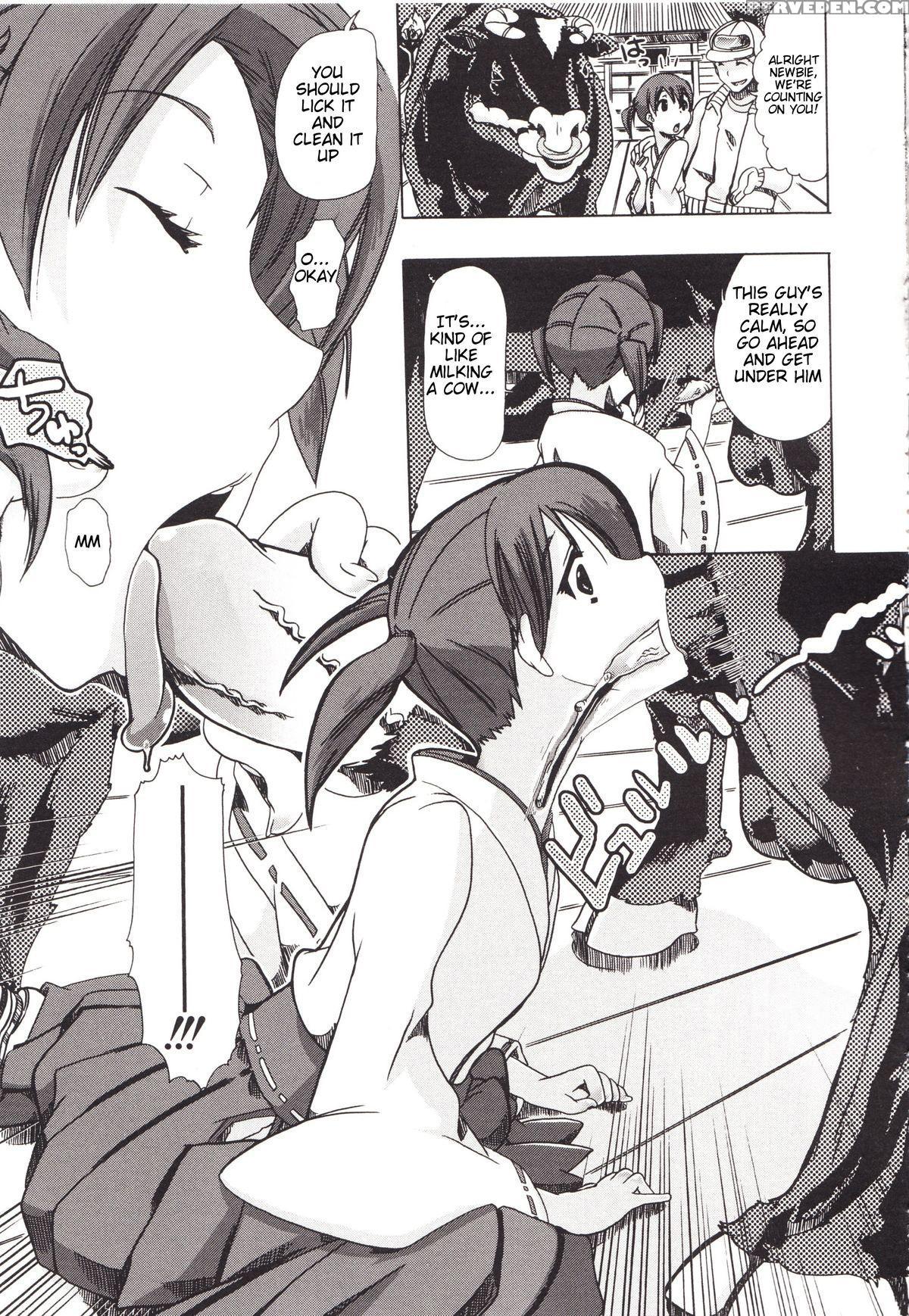(chikiko) Juukan Kanojo Catalog Ch. 5 - Juukan Miko | Bestiality Shrine Maiden [english] [decensored] 1