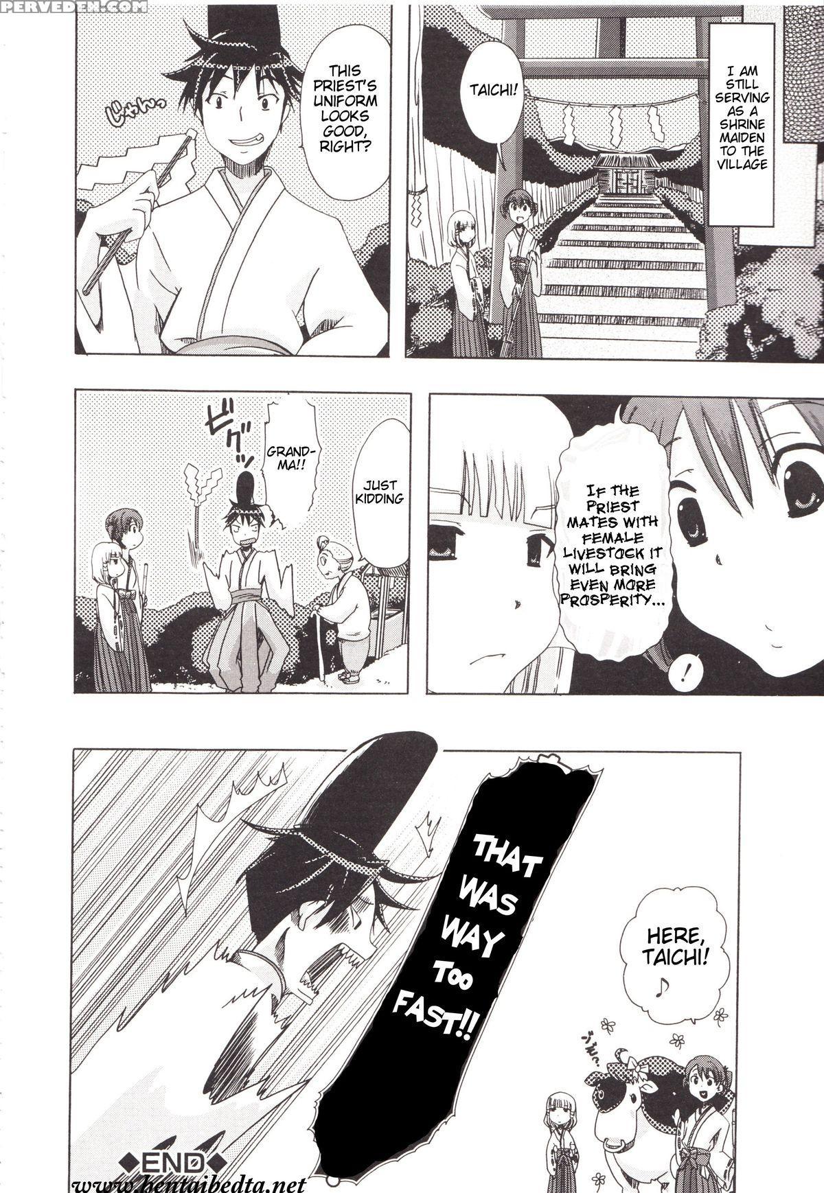 (chikiko) Juukan Kanojo Catalog Ch. 5 - Juukan Miko | Bestiality Shrine Maiden [english] [decensored] 1