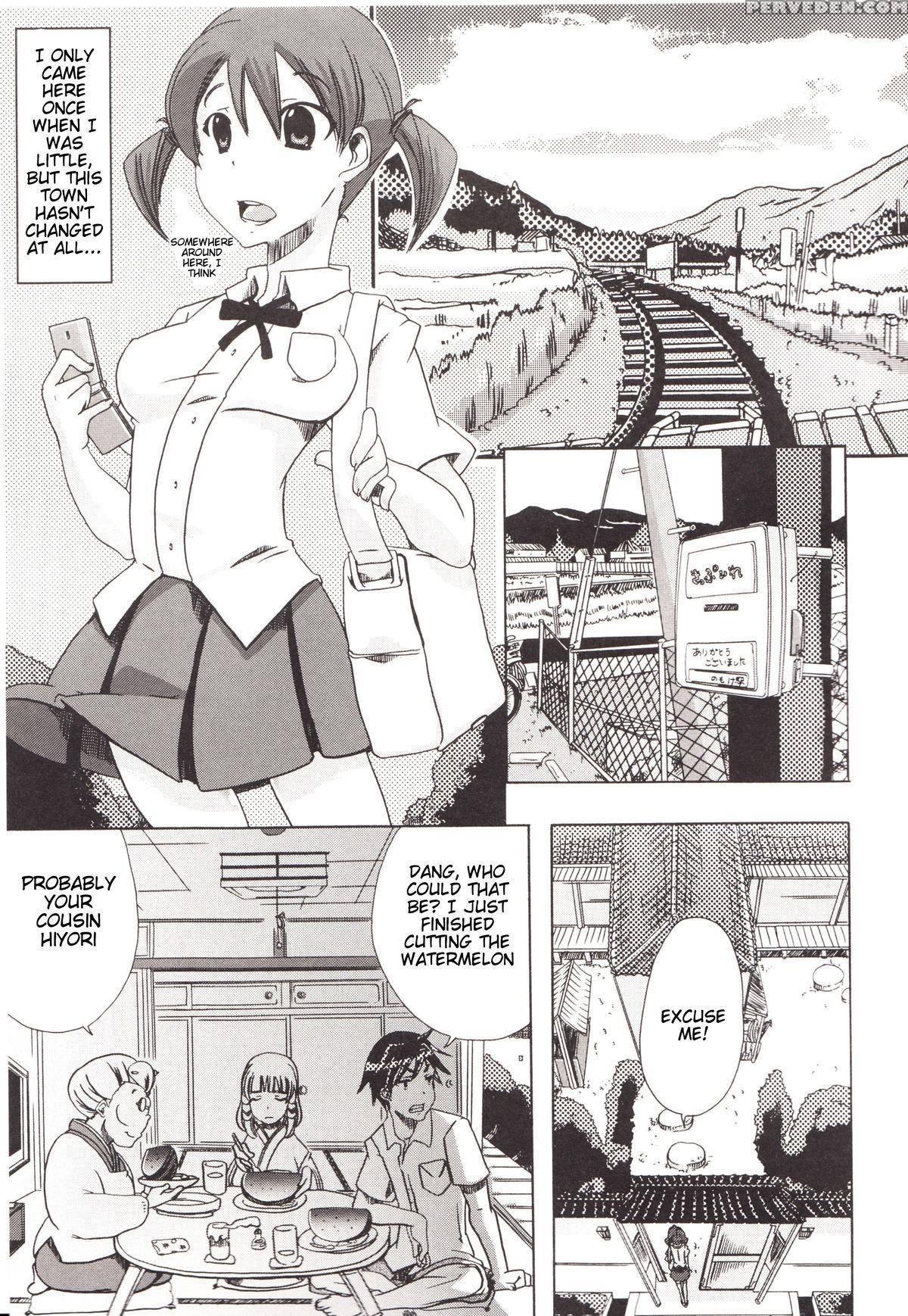 (chikiko) Juukan Kanojo Catalog Ch. 5 - Juukan Miko | Bestiality Shrine Maiden [english] [decensored] 1