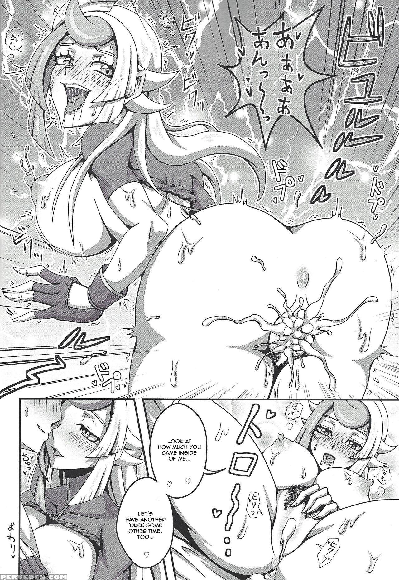 (chou Ore No Turn 2018) [namanama Land (namari)] N... 1
