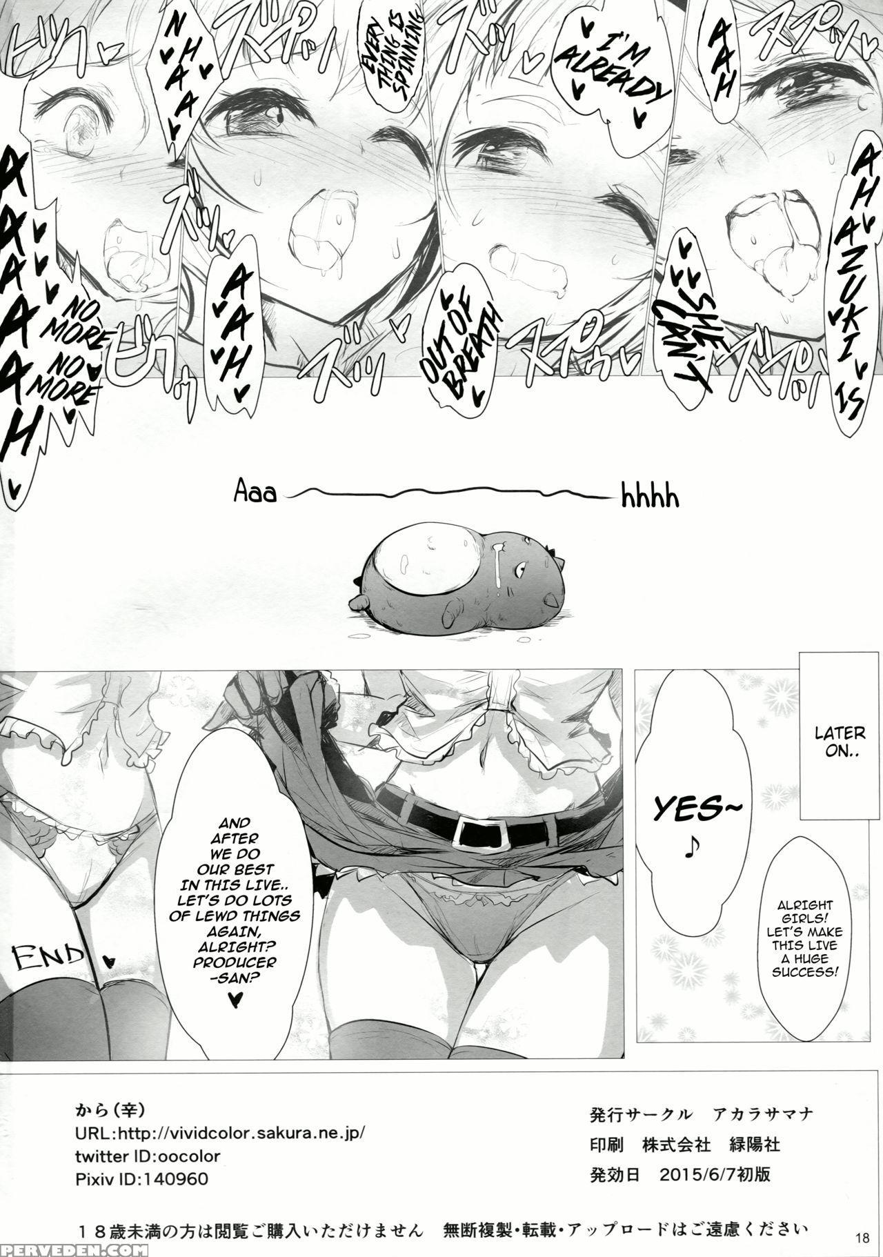 (cinderella Memories 6) [a Color Summoner (kara)] Fril X Free (the 1