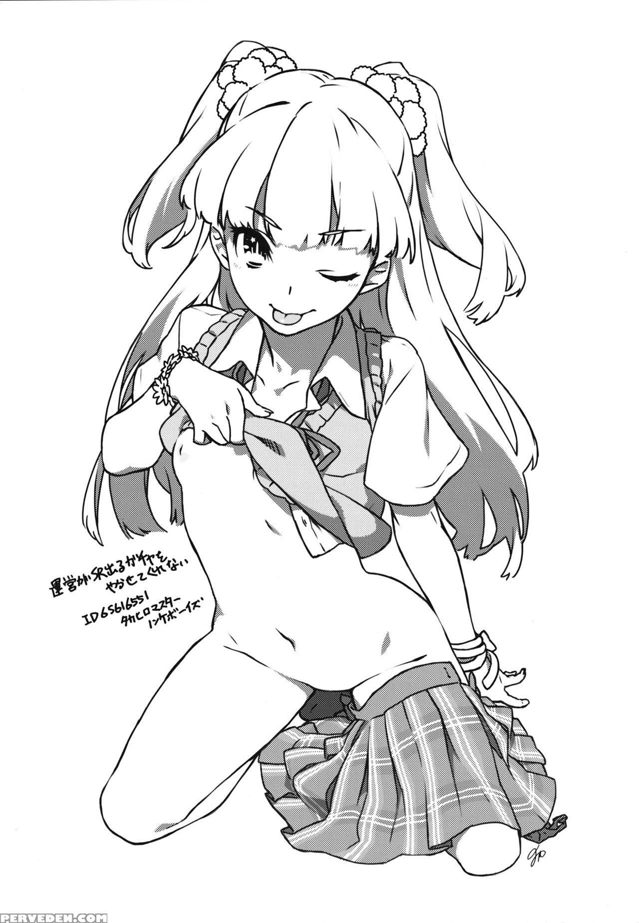 (cinderella Stage) [hisagoya (momio)] Imouto No Hon | Little Sister's Book (the 1