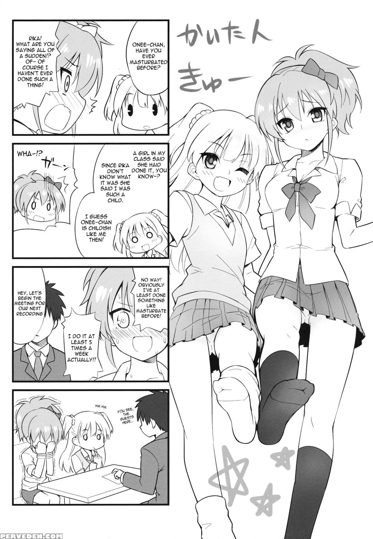 (cinderella Stage) [hisagoya (momio)] Imouto No Hon | Little Sister's Book (the 1