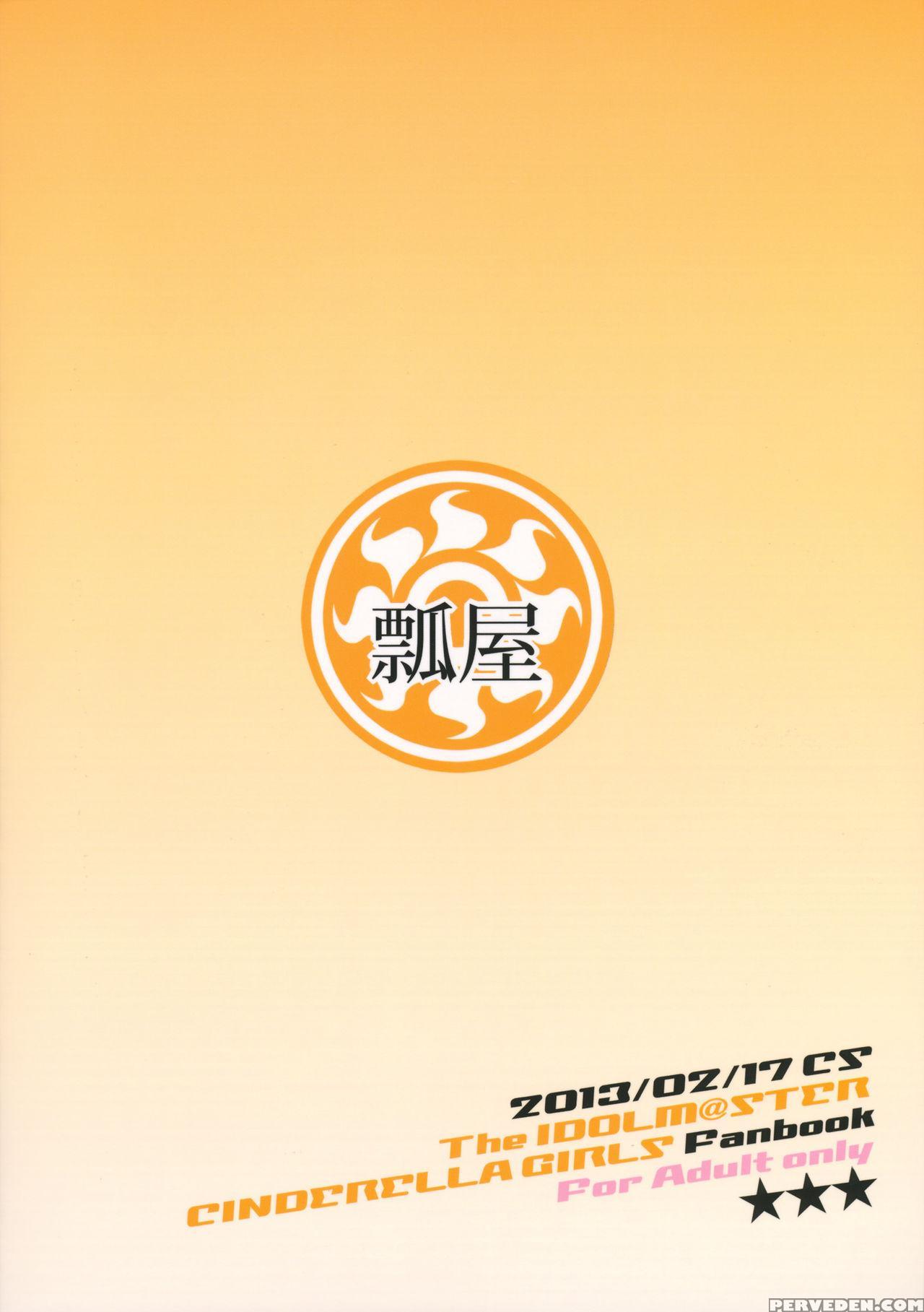 (cinderella Stage) [hisagoya (momio)] Imouto No Hon | Little Sister's Book (the 1
