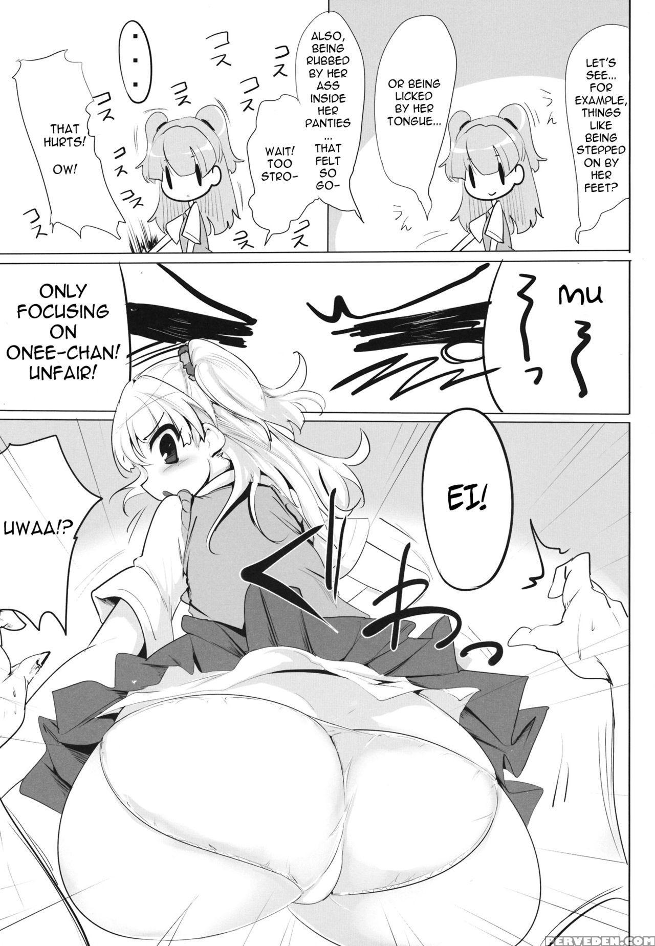 (cinderella Stage) [hisagoya (momio)] Imouto No Hon | Little Sister's Book (the 1